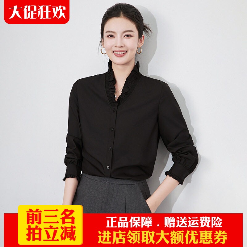 精致V领木耳边通勤衬衫上衣