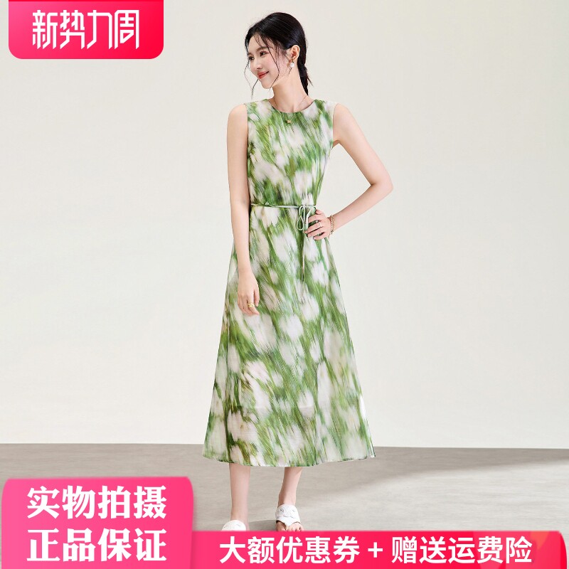 法式清新A字裙晕染印花南油高货