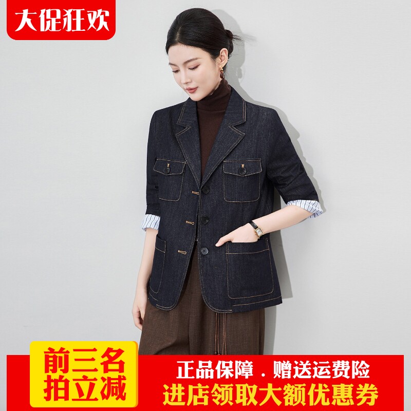 欧洲站2025秋季新款轻奢高货复古牛仔外套休闲宽松通勤气质西服女