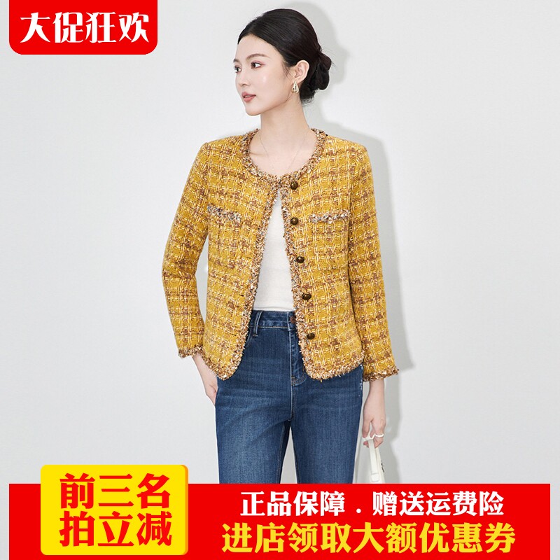 欧洲站2025秋季新款轻奢名媛千金风小香编织粗花呢短款外套上衣女