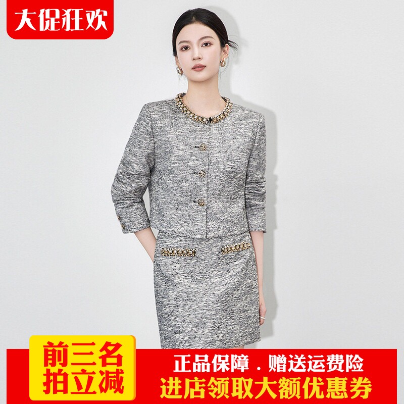 南油高货上衣半身裙两件套粗花呢