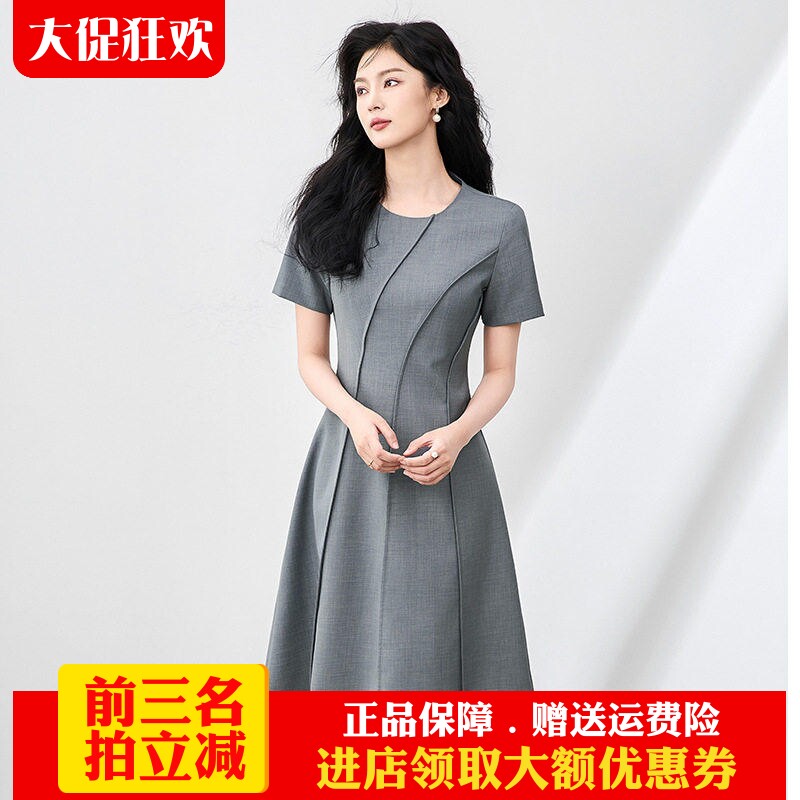 南油高货线条感法式气质A字裙