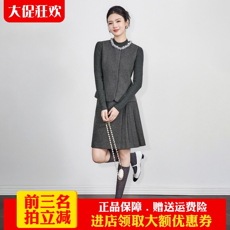 南油高货马甲半身裙两件套羊毛呢