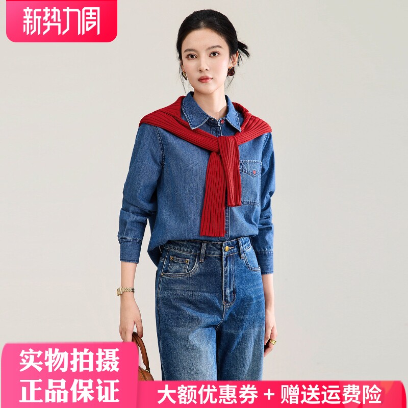 欧洲站2026秋季新款纯棉复古牛仔风衬衫长袖高级感气质减龄上衣女