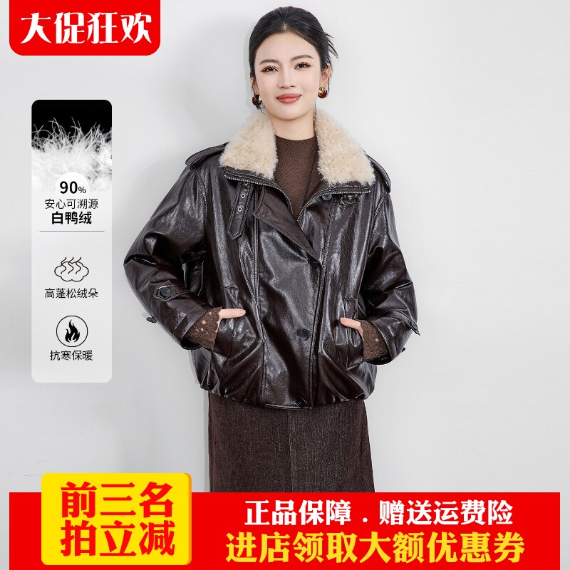 欧洲站2025冬季新款白鸭绒保暖加厚复古裂纹皮环保毛外套羽绒服女