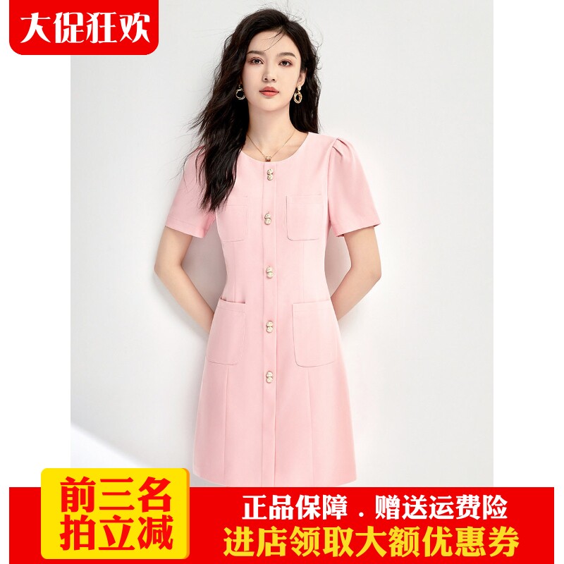 南油高货名媛气质A字裙中腰