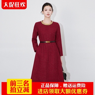 欧洲站2024秋冬新款小香风名媛时尚洋气重工圆领金钻亮丝连衣裙女