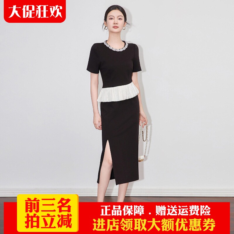 小香风上衣半裙两件套钉珠荷叶边