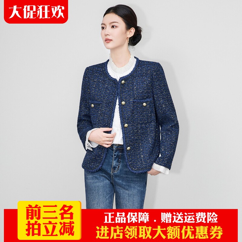 欧洲站2025秋冬新款轻奢重工编织亮片法式名媛千金小香风款外套女