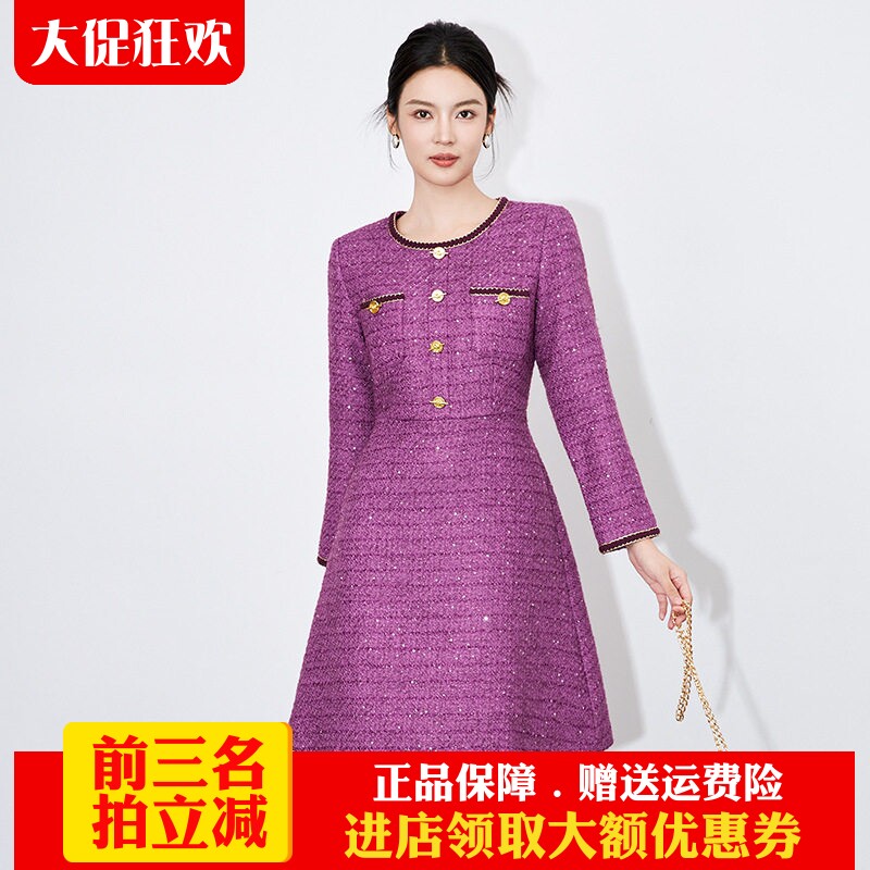 南油高货名媛气质小香风A字裙
