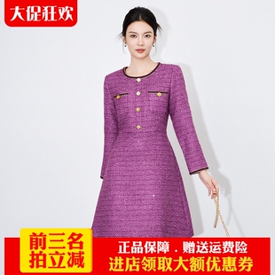 欧洲站2024秋冬新款高级名媛小香风长袖收腰通勤优雅女神范连衣裙