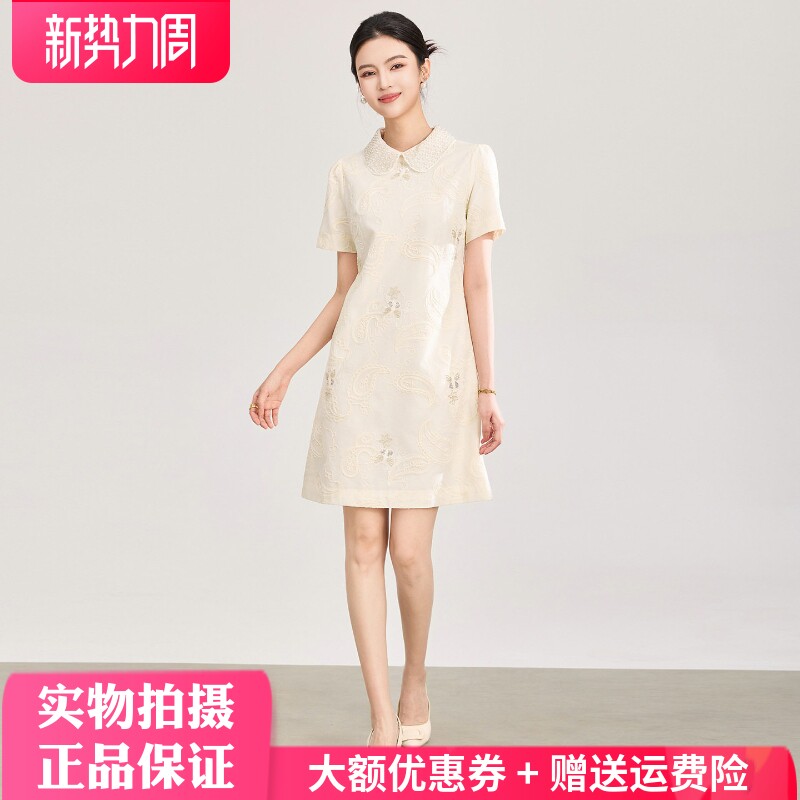 南油高货重工钉珠刺绣名媛A字裙