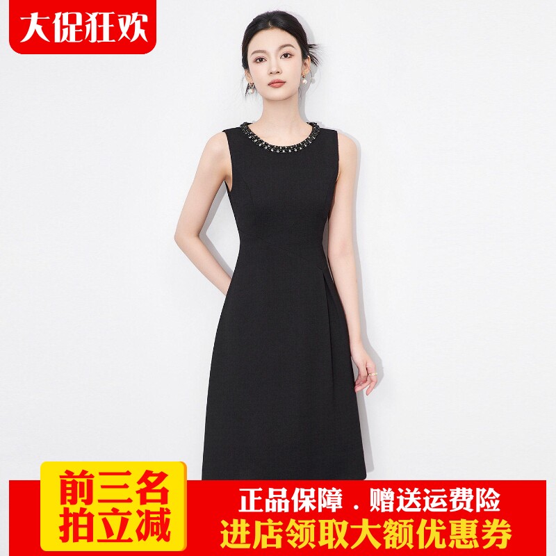 南油高货钉珠法式赫本风A字裙