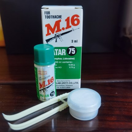 泰国英16枪标 博大75牙痛水/牙痛药牙痛灵/牙疼蛀牙m16单支3ml