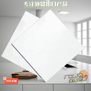 600×600方板定制pvc扣板天花板塑料吊顶板自装 厨房瓦房顶大尺寸