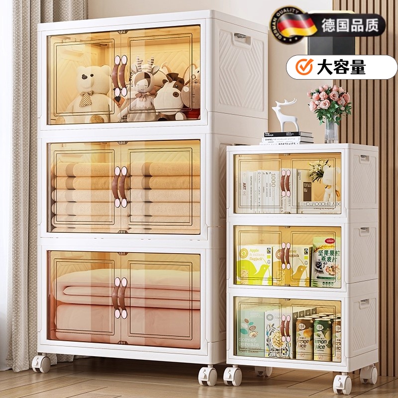 德国品质收纳柜免安装零食置物柜