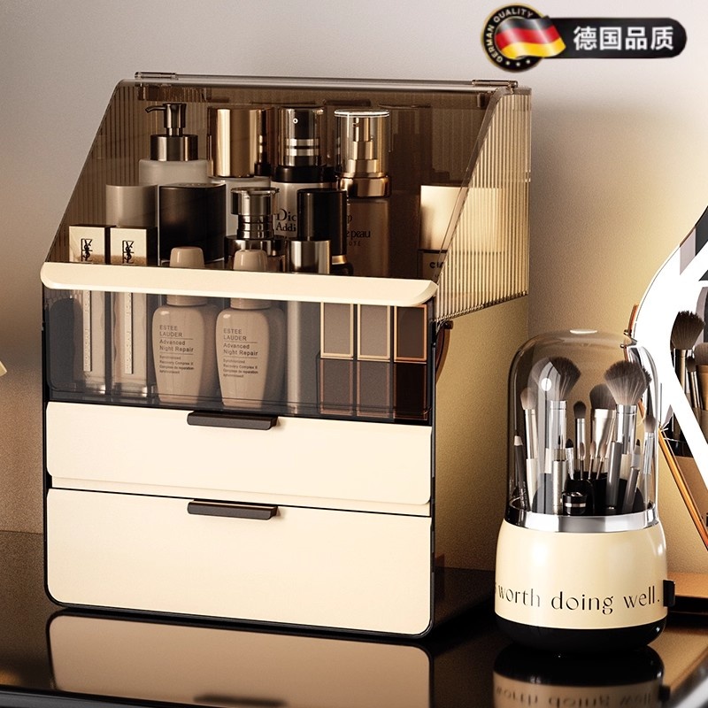 德国品质化妆品收纳盒桌面大容量