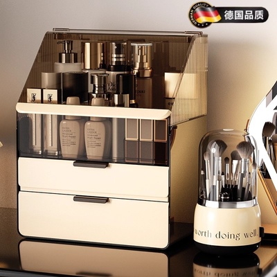 德国品质化妆品收纳盒桌面大容量