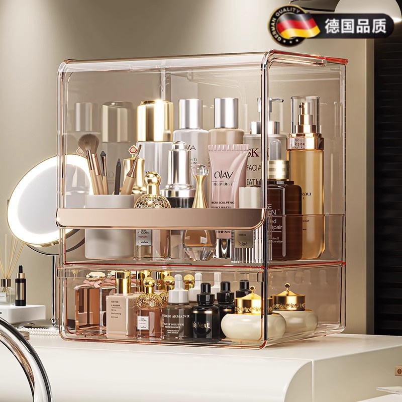 德国进口化妆品收纳盒防尘亚克力