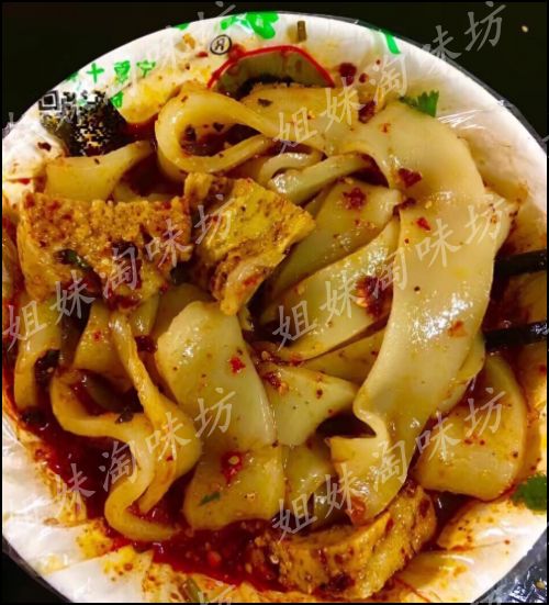 三住宅凉皮3份宁夏大武口特色小吃真空速食顺丰包邮可拼一棵树等