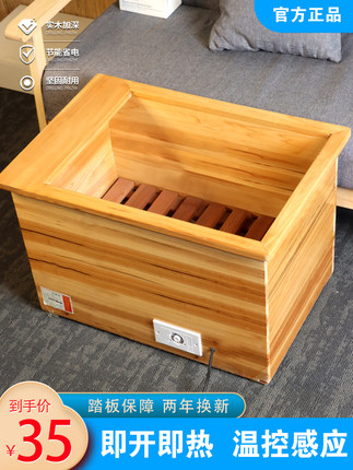 实木电火桶取暖器家用电火盆烤火箱烤火炉暖脚器 烘衣机多用包邮