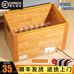 电火桶家用取暖器双人电暖脚桶单人办公学习可坐安徽加深火盆实木