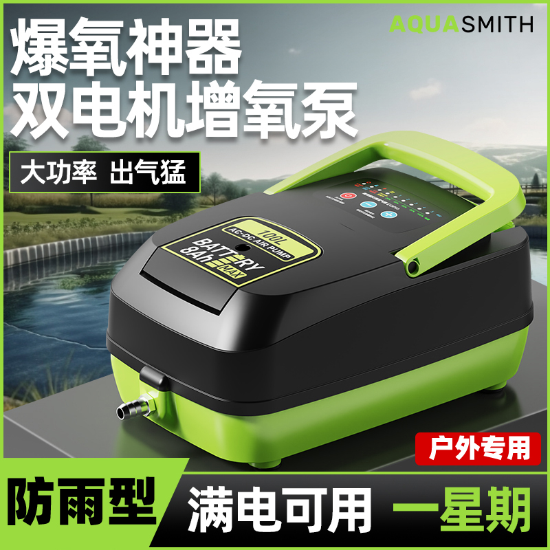 防雨放尘！户外无忧长续航大气量