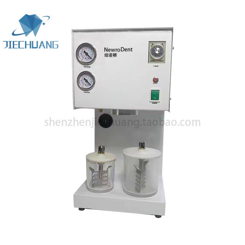 牙科义齿技工加工专用台湾纽诺顿真空搅拌机印膜材石膏包埋料搅拌