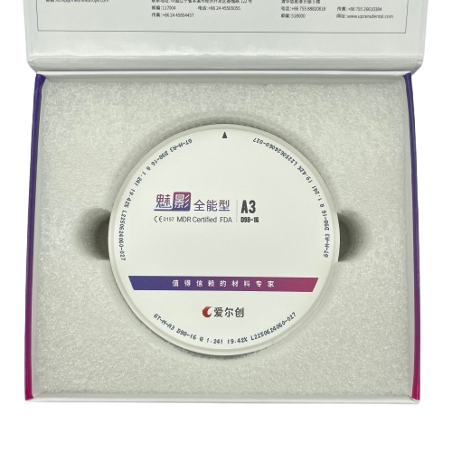 UPCERA爱尔创口腔修复用氧化锆瓷块魅影全能型锆块全瓷材料义齿