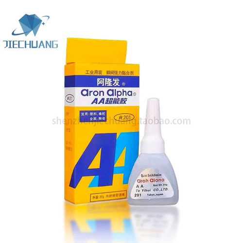 牙科义齿技工专用耗材原装阿隆发