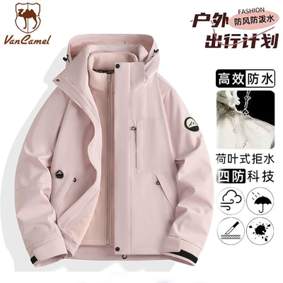 西域骆驼防风冬季冲锋衣