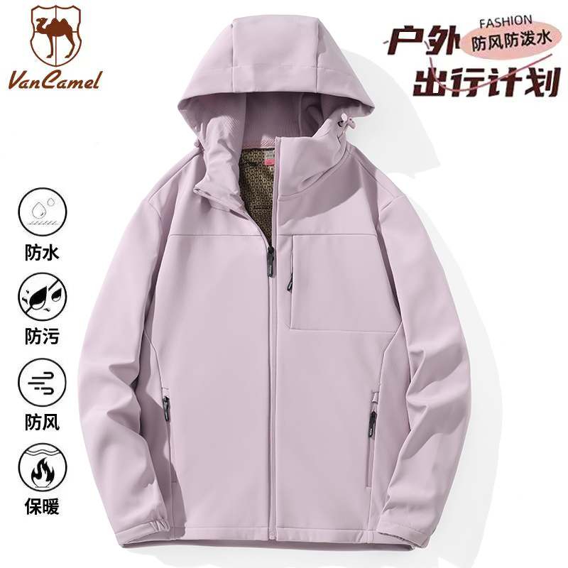 西域骆驼软壳衣春秋情侣款户外加绒加厚石墨烯防风防水夹克登山服