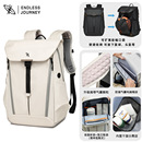 探索星空双肩包新款 户外通勤旅行背包书包 防震电脑包机能防水男款