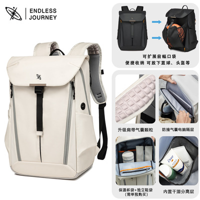 探索星空双肩包新款防震电脑包机能防水男款户外通勤旅行背包书包