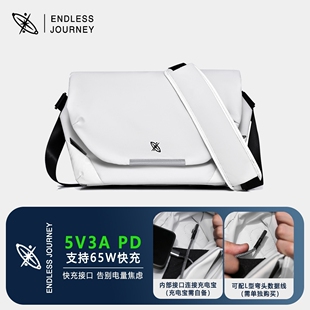 阿波罗x1单肩斜挎包男磁吸扣大容量通勤背包光影邮差笔记本电脑包