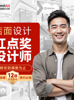 原创定制餐饮店招牌设计创意门头牌匾3D效果图小店铺空间SI规范VI