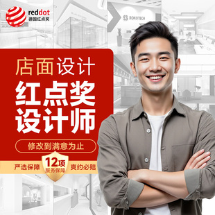 原创定制餐饮店招牌设计创意门头牌匾3D效果图小店铺空间SI规范VI