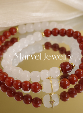 Marvel Jewelry保山南红玛瑙手链女款青海和田白玉925银手串双圈