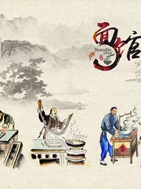 中式餐厅面馆工装背景墙装饰画无纺布墙纸F159壁纸壁画