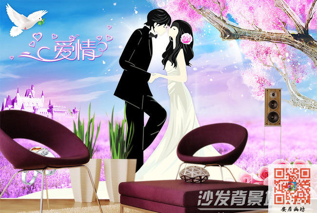 爱情浪漫卡通情侣现代简约电视背景墙客厅无纺布墙纸O001壁纸壁画