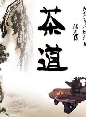 中式风格无名山水水墨茶道背景墙客厅书房无纺布墙纸C018壁纸壁画