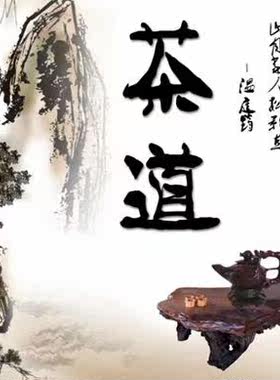 中式风格无名山水水墨茶道背景墙客厅书房无纺布墙纸C018壁纸壁画