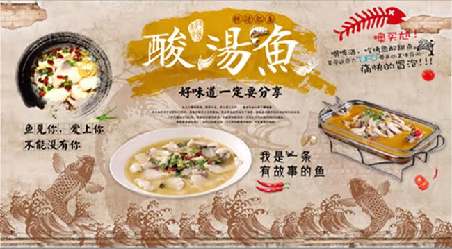 复古怀旧水泥墙酸菜鱼餐饮背景墙装饰画无纺布墙纸F181壁纸壁画图片