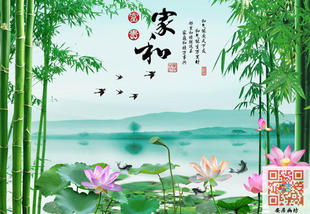 家和富贵竹子山水情电视背景墙书房客厅无纺布墙纸D059壁画壁纸
