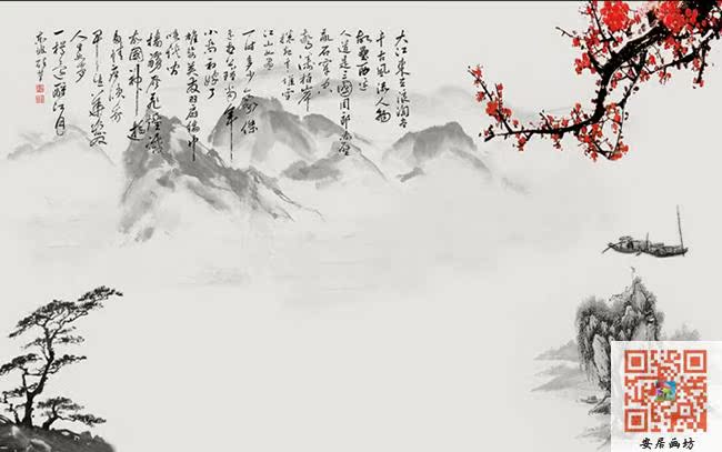 梅花山水情水墨画念奴娇赤壁怀古背景画无纺布墙纸D157壁画壁纸