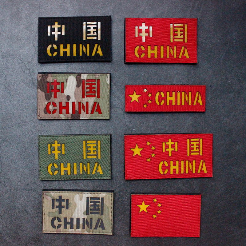 中国CHINA反光魔术贴徽章