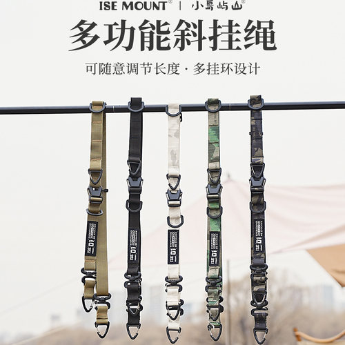 户外轻型战术背带快调快拆双点