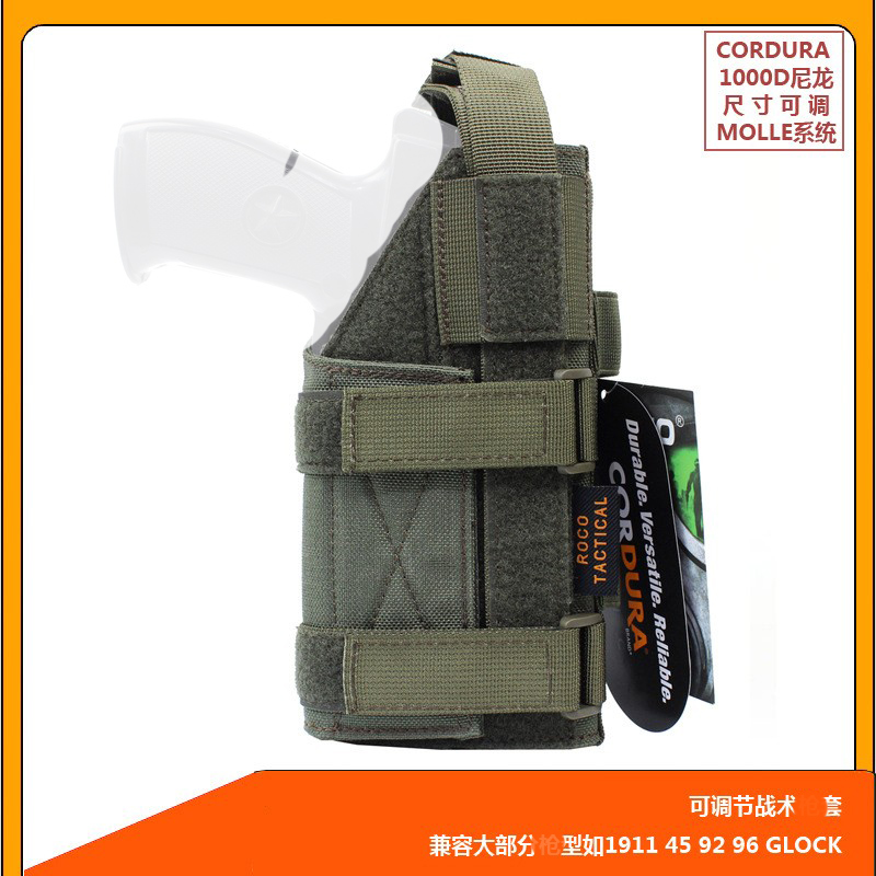 战术MOLLE快拔枪套野战腿挂用品户外真人CS战术装备1000D CORDURA-封面