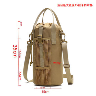 多功能便携水壶包保温杯套战术水壶包大容量水壶袋斜跨手提手机包