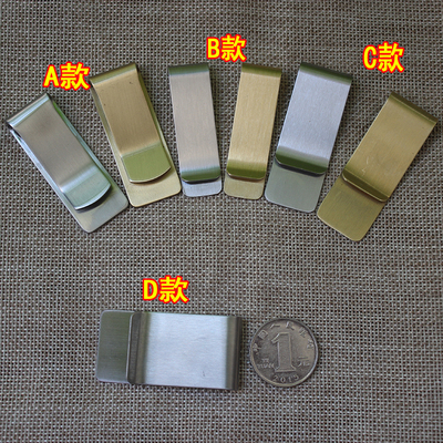 钱夹子 不锈钢黄铜钱夹 金属钞票夹 男士票据夹 纸币零钱夹书签夹